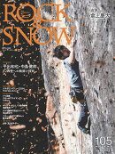 ROCK　＆　SNOW（Vol．105（autumn）