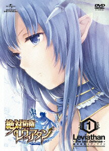 楽天ブックス: 絶対防衛レヴィアタン 第1巻 - 八谷賢一 - 早見沙織  