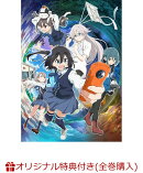 【楽天ブックス限定全巻購入特典+全巻購入特典】mono6(完全生産限定版)(A5キャラファイングラフ+A4クリアポスター+あ f ろ描き下ろし全巻収納 BOX)