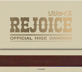 【特典】Rejoice (CD＋DVD)(IRORI Recordsオリジナルステッカーセット) [ Official髭男dism ]