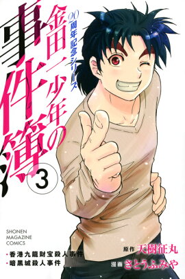 İ쾯ǯλ 20ǯǰ꡼3