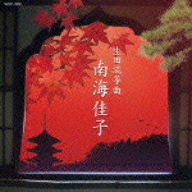 楽天市場 箏曲の通販 楽天市場 箏曲の通販