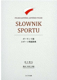 楽天市場 冬季オリンピック 種目 一覧の通販