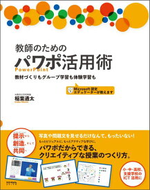 楽天市場 手話 教材の通販