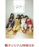 【楽天ブックス限定特典】＃2i2公式ビジュアルブック　＃2i2ラボ(森嶋あんり（限定生写真1枚）)