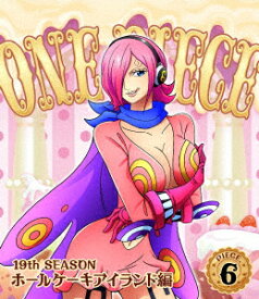 楽天市場 ワンピース クラッカー Blu Ray Cd Dvd の通販