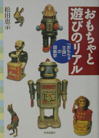 楽天市場 おもちゃ王国 シルバニアファミリーの通販