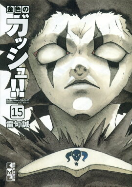 �⿧�Υ��å��塪����15��