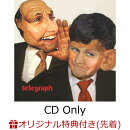 【楽天ブックス限定先着特典+早期予約特典】【クレジットカード決済限定】telegraph (CD Only)(アクリルキーホルダ…