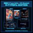 【楽天ブックス限定特典】R-Type Delta: HD Boosted R-TYPER's EDITION　PS5版(マグネット)