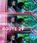 ルート29【Blu-ray】