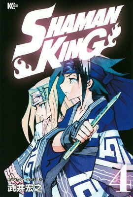 SHAMAN��KING��4��