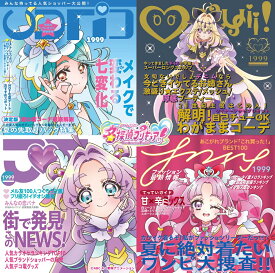 【楽天ブックス限定先着特典】『名探偵プリキュア！』ボーカルアルバム～ツナガル ツラナル～(アクリルキーホルダー(キュアアンサー)) [ (V.A.) ]