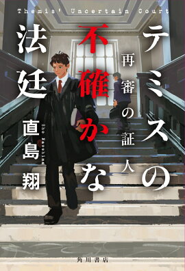 �ƥߥ����ԳΤ���ˡ�� �ƿ��ξڿ�