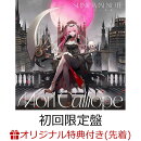 【先着特典】SHINIGAMI NOTE (初回限定盤 CD+DVD+GOODS)(ポストカード+複製サイン入りジャケットカード(初回限定L…