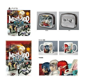 【楽天ブックス限定特典+特典】【楽天ブックス限定セット】メタファー：リファンタジオ PS5版(ステッカー+【先着購入封入特典】アイテムセット2種類)