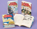 紫禁城の秘密のともだち(全3巻セット)