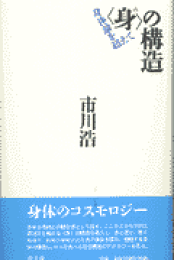 楽天ブックス: 科学の参謀本部 - ロシア／ソ連邦科学アカデミー