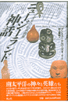 【中古本】日本語-マオリ語 マオリ語-日本語 辞典 Amazon.co.jp: 蒙日辞典: モンゴル語-日本語辞典 : ヴァータル