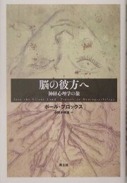 楽天ブックス: 産んでくれてありがとう - 笑顔で生きる2歳児から  