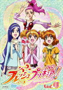 フレッシュプリキュア！4