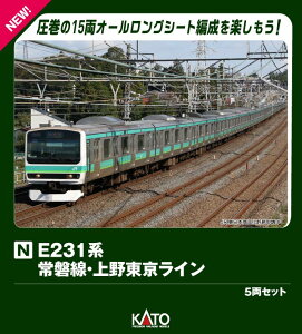 E231n ֐E쓌C 5Zbg y10-2030z (S͌^ NQ[W)