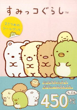 ���ߤå����餷2���Ĥ�Υ�����֥å�