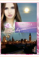 【POD】初恋のゆくえ