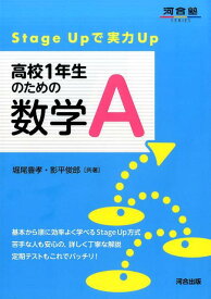 楽天市場 高校1年 問題集の通販 楽天市場 高校1年 問題集の通販