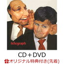 【楽天ブックス限定先着特典】telegraph (CD＋DVD)(アクリルキーホルダー)