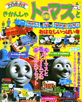 �����󤷤�ȡ��ޥ��Ȥ椫���ʤʤ��ޤ�����2��