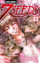 7SEEDS（23）
