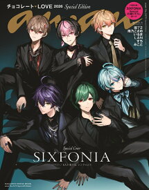 anan No.2479 Special Edition