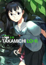 楽天市場 Comic Lo コミック 本 雑誌 コミック の通販