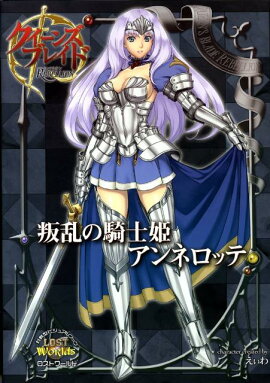 �������󥺥֥쥤�ɥ�٥ꥪ������ε���ɱ����ͥ��å�