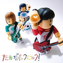 たかがパンクロック！(CD＋DVD)