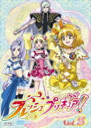 フレッシュプリキュア！ 5