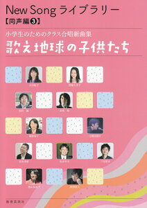 ̂n̎q ŵ߂̃NXVȏW iNew@SongCu[j