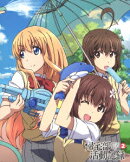 帰宅部活動記録 Vol.2