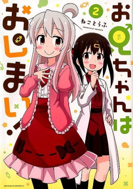 ���������Ϥ����ޤ�����2��