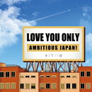 LOVE YOU ONLY〜AMBITIOUS JAPAN!〜