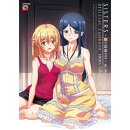 SISTERS〜夏の最後の日〜ULTRA EDITION Official Fu