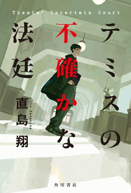 �ƥߥ����ԳΤ���ˡ��