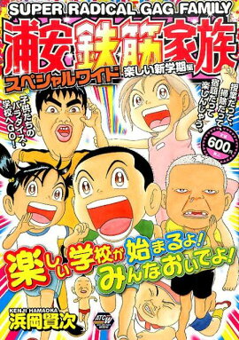 Ŵڲ²ڥ磻ɡʳڤشԡ