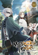 Mushoku Tensei: Jobless Reincarnation (Light Novel) Vol. 8 MUSHOKU TENSEI JOBLESS REINCAR （Mushok…