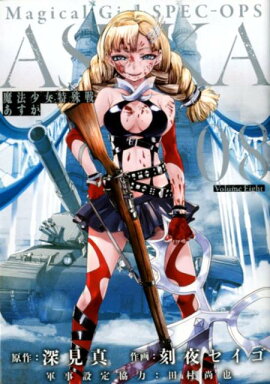 ��ˡ�����ü��濫������8��