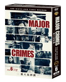 MAJOR CRIMES 〜重大犯罪課 ＜ファイナル・シーズン＞(3枚組)