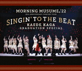 モーニング娘。'22 25th ANNIVERSARY CONCERT TOUR ～SINGIN' TO THE BEAT～加賀楓卒業スペシャル【Blu-ray】 [ モーニング娘。'22 ]