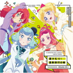 上ドラマcd アニメ 一覧 最高のアニメ画像