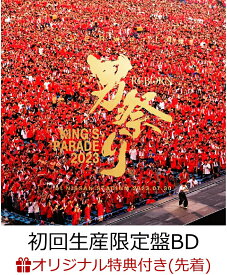 【楽天ブックス限定先着特典】UVERworld KING'S PARADE 男祭りREBORN at NISSAN STADIUM 2023.07.30(初回生産限定盤BD+CD)【Blu-ray】(オリジナルスマホショルダー) [ UVERworld ]